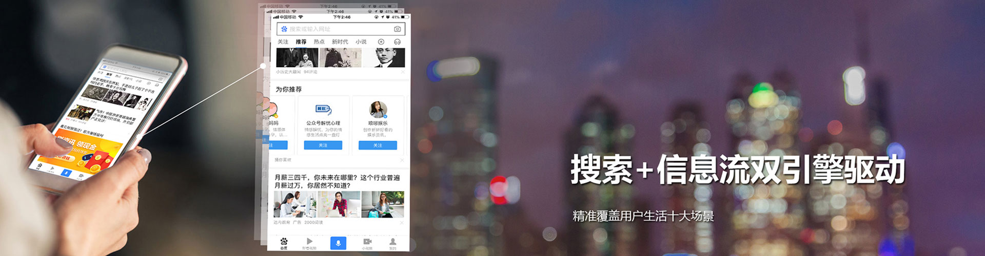 江津网络推广开户
